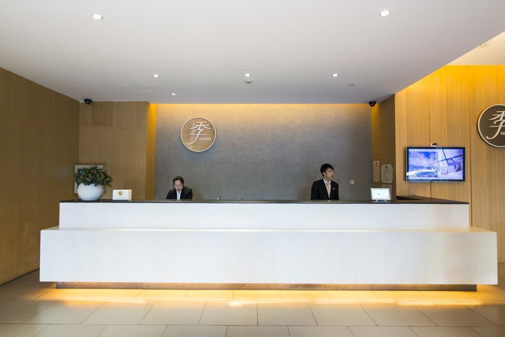 Ji Hotel Hangzhou Fengqi Road Εξωτερικό φωτογραφία